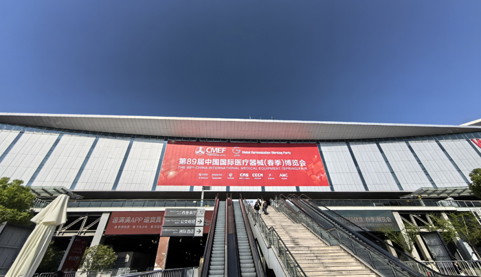 萊沃醫(yī)療攜多款熱銷產品亮相第89屆中國國際醫(yī)療器械博覽會