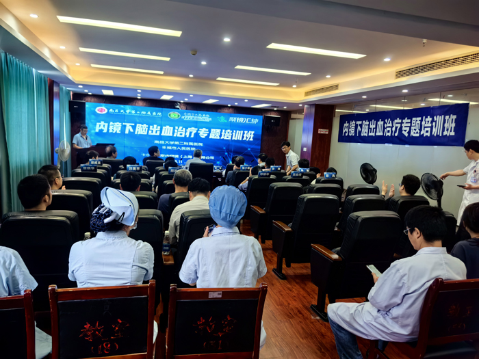 萊沃醫(yī)療助力2024“聚鏡匯神”內鏡下腦出血治療培訓班！